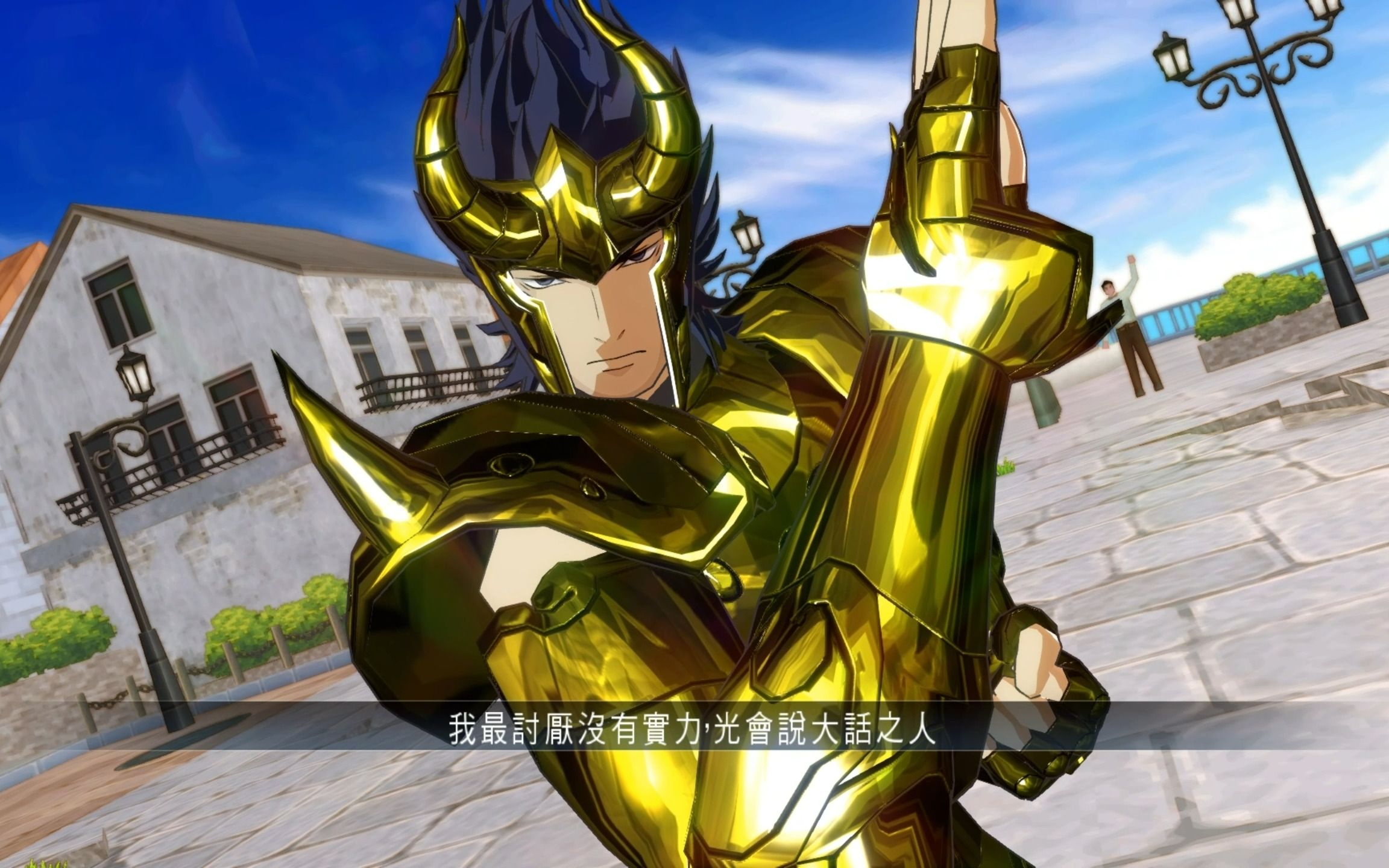 索德罗斯(剑神索德罗斯)
